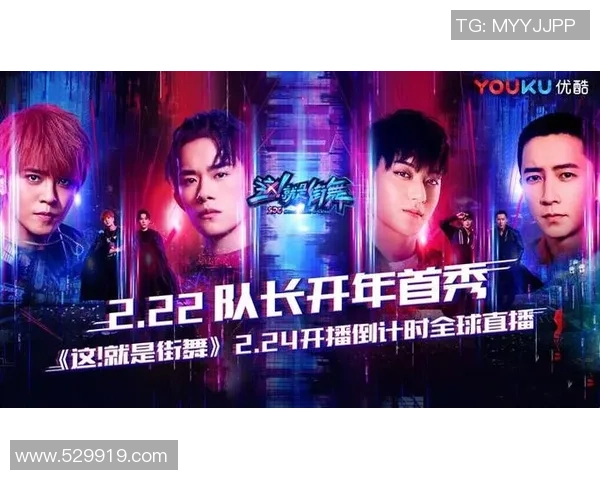 武汉街舞队以83分领跑世界街舞大赛积分榜展现强大实力